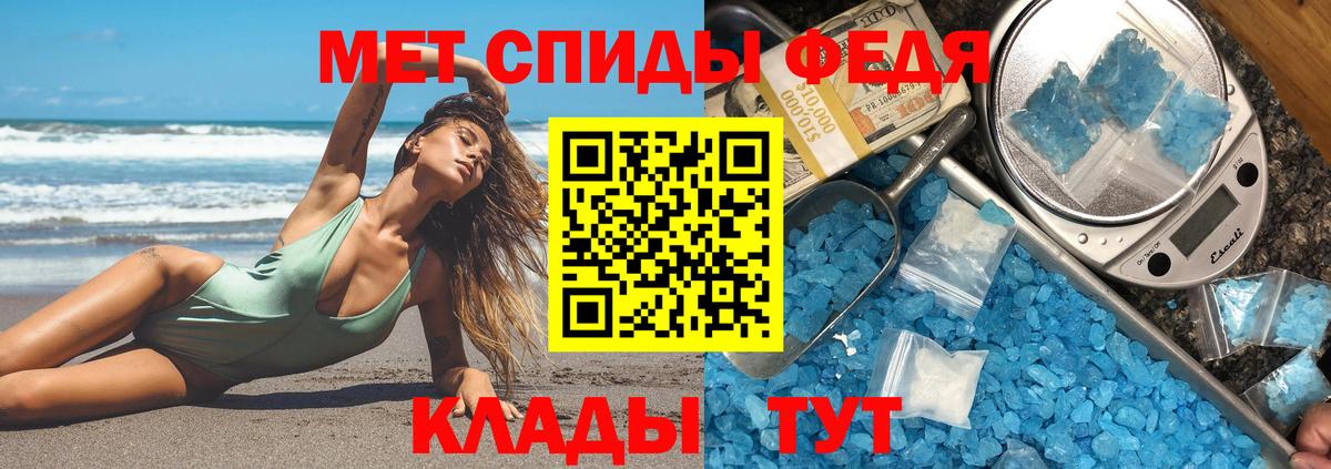 АМФ 97%  даркнет состав  АМФ  Гусев  Вход с VPN 