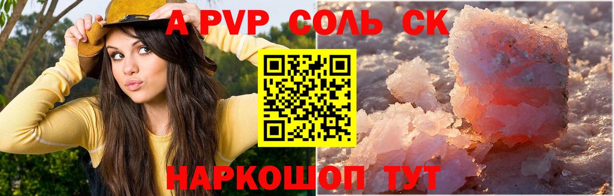 Alfa_PVP СК КРИС  A-PVP мука  Гусев  Вход с VPN 