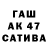 ГАШ гашик Hiya P