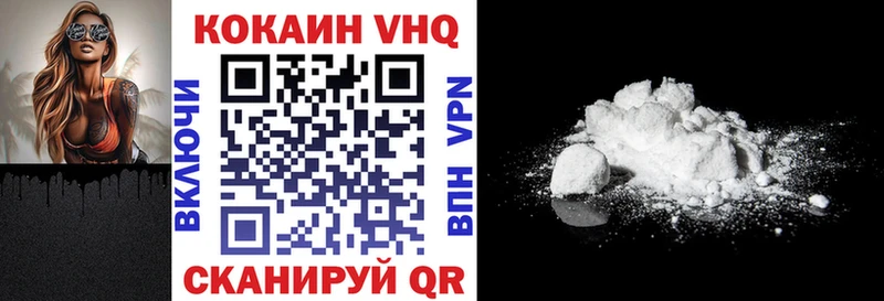 КОКАИН Колумбийский наркотики Гусев