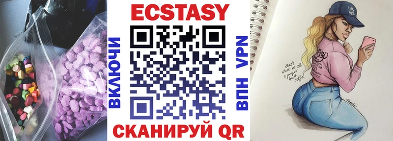 mega ССЫЛКА  Гусев  Ecstasy XTC  сколько стоит 