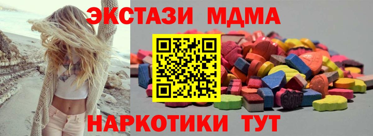 Экстази Philipp Plein  Вход с VPN  Гусев  Ecstasy таблы 