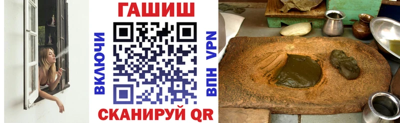 ГАШ hashish  Гусев 