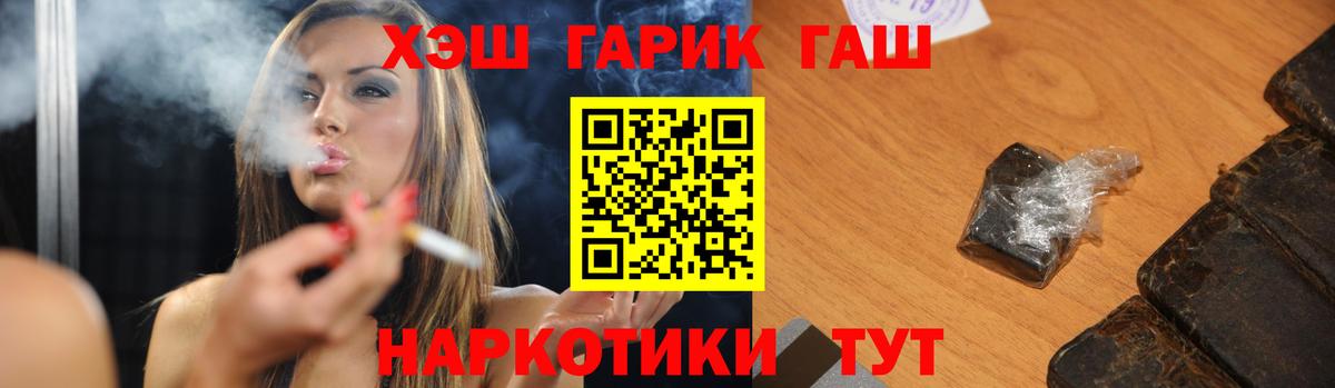 Гусев  цена   ГАШ AMNESIA HAZE  ГАШ  Вход с VPN  Гашиш ice o lator 