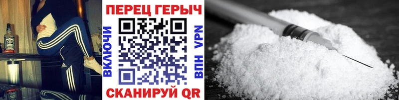 kraken как войти Гусев Героин белый