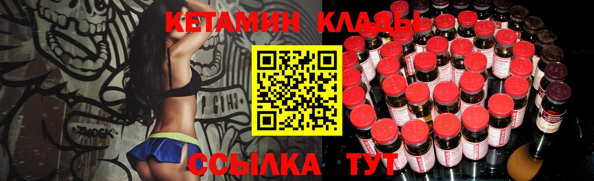 Каннабис  Гусев  Codein  Экстази  Гашиш  Меф   Вход с VPN 