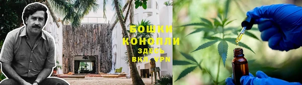 синтетический гашиш Богородск