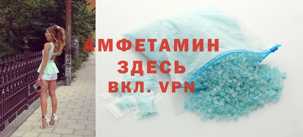 мефедрон мука Белокуриха