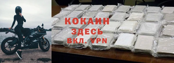 spice Белоозёрский
