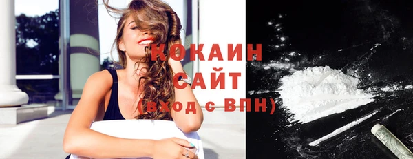 мефедрон мука Белокуриха