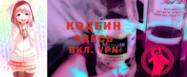 мефедрон мука Белокуриха