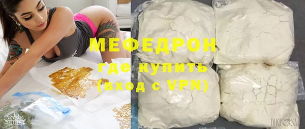 кокаин перу Беломорск