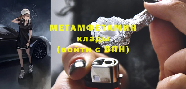 мефедрон мука Белокуриха