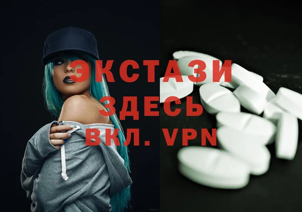 spice Белоозёрский