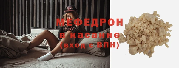 spice Белоозёрский