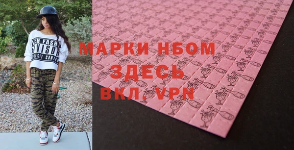 spice Белоозёрский