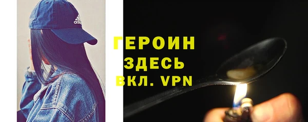 мефедрон мука Белокуриха
