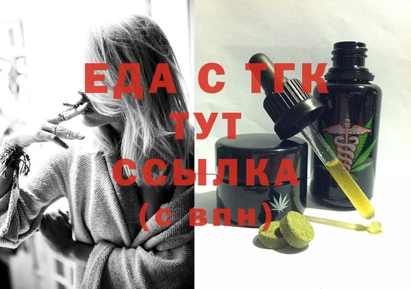 каннабис Ступино