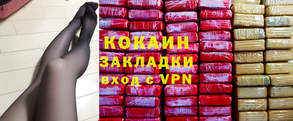 spice Белоозёрский