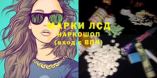 кокаин перу Беломорск
