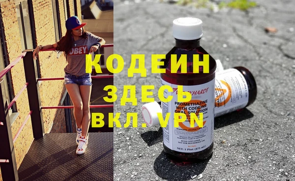 мефедрон мука Белокуриха