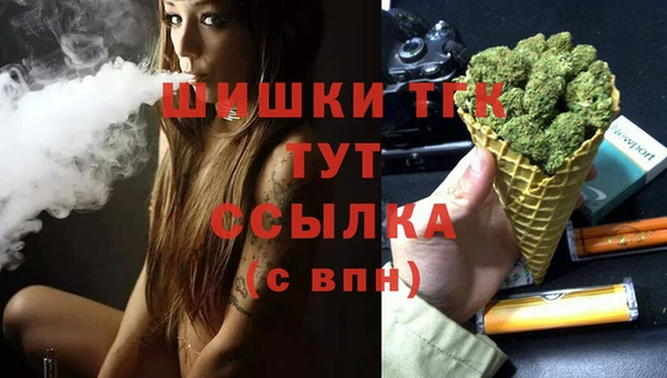 мефедрон мука Белокуриха