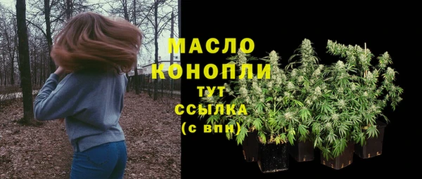 мефедрон мука Белокуриха