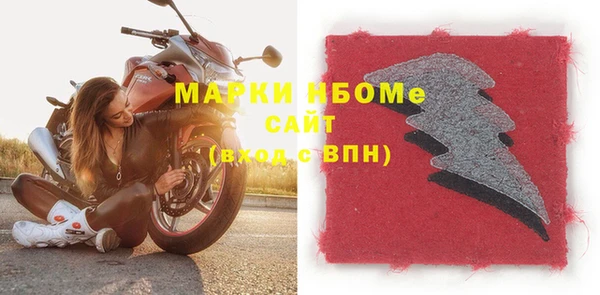 мефедрон мука Белокуриха