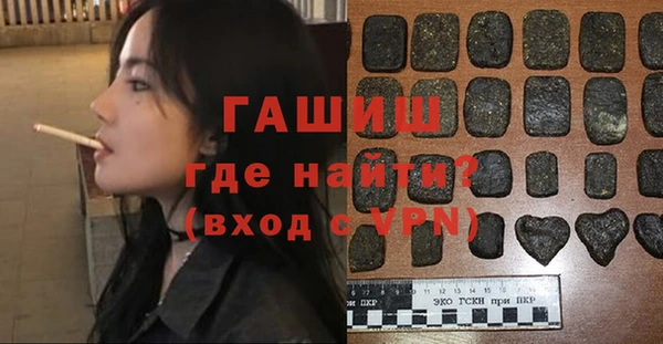 мефедрон мука Белокуриха