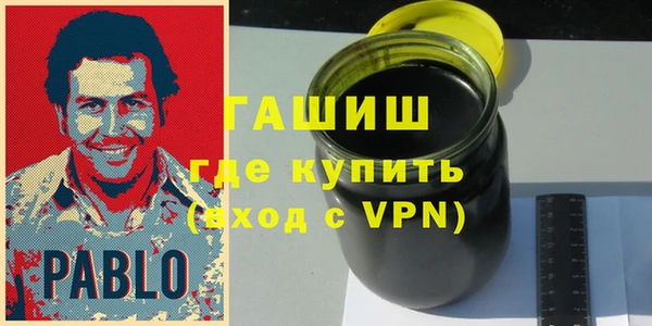мефедрон мука Белокуриха