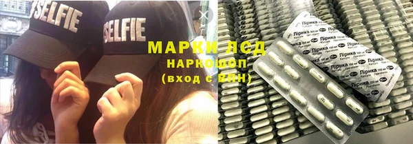 кокаин перу Беломорск
