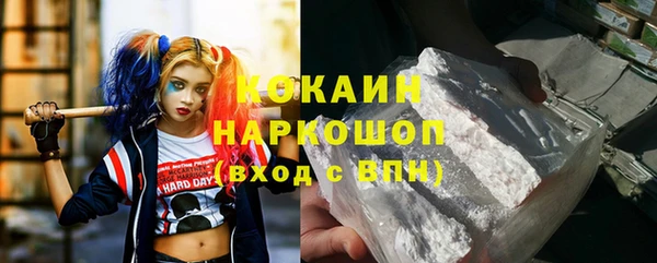 мефедрон мука Белокуриха