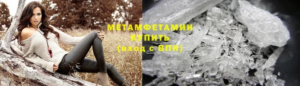 кокаин перу Беломорск