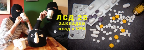 кокаин перу Беломорск