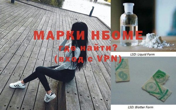 кокаин перу Беломорск