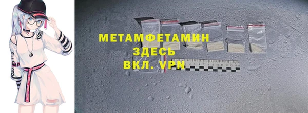мефедрон мука Белокуриха