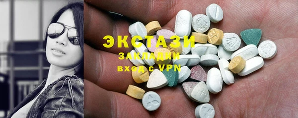 spice Белоозёрский