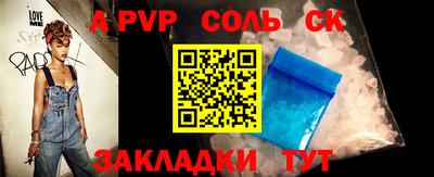 прущая мука Малоярославец