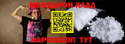 марки nbome Малгобек