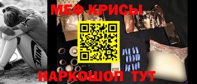 мет Можайск