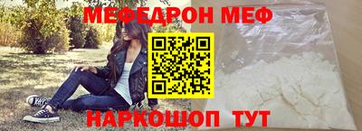 марки nbome Малгобек