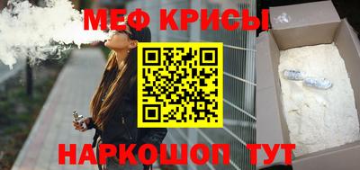 меф VHQ Можга