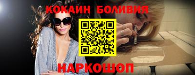 прущая мука Малоярославец
