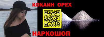 прущая мука Малоярославец