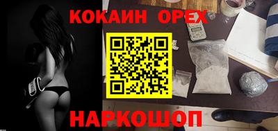 мет Можайск