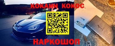 марки nbome Малгобек