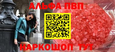 марки nbome Малгобек