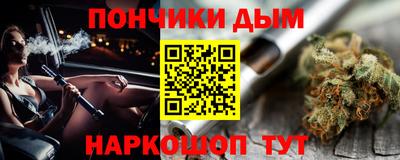прущая мука Моздок