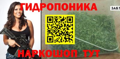 мет Можайск