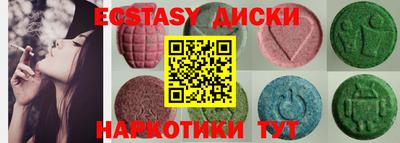прущая мука Малоярославец